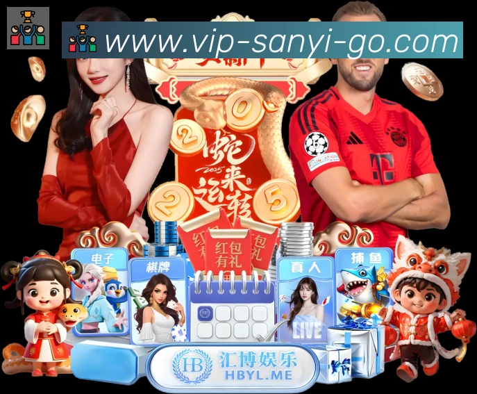 平台展示图
